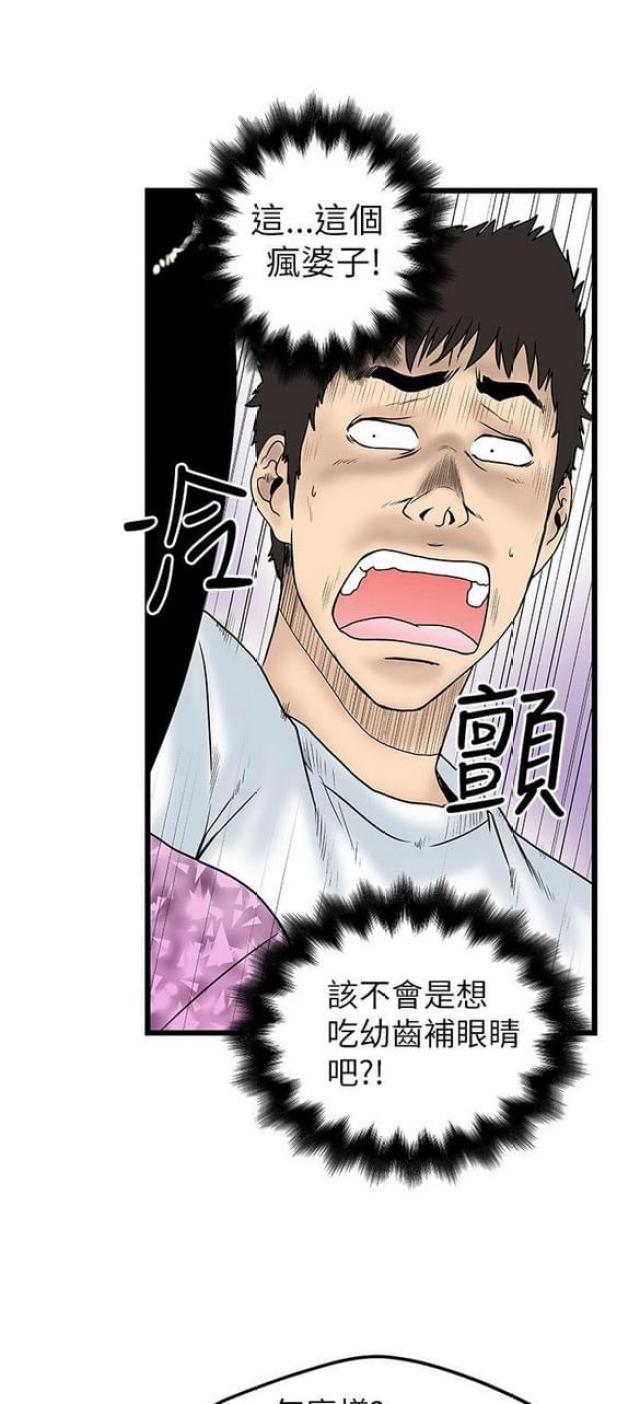 第15话11