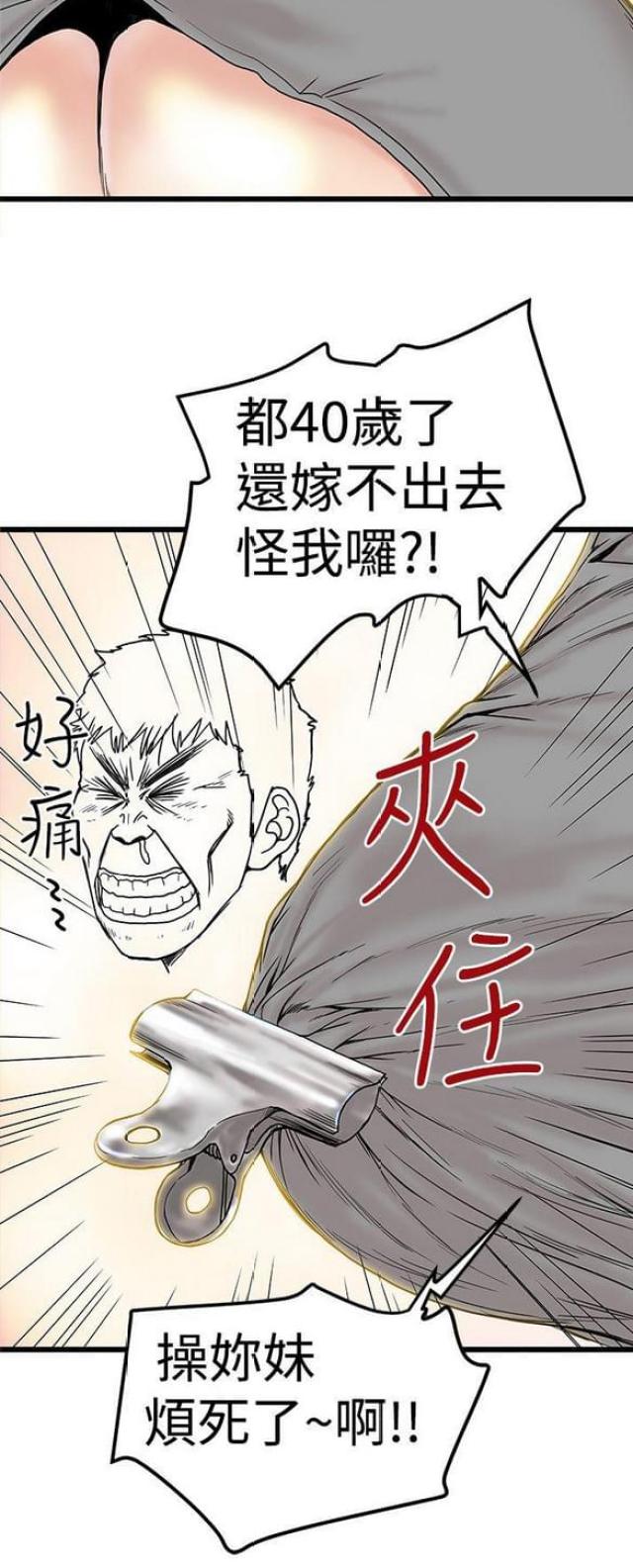 第6话5