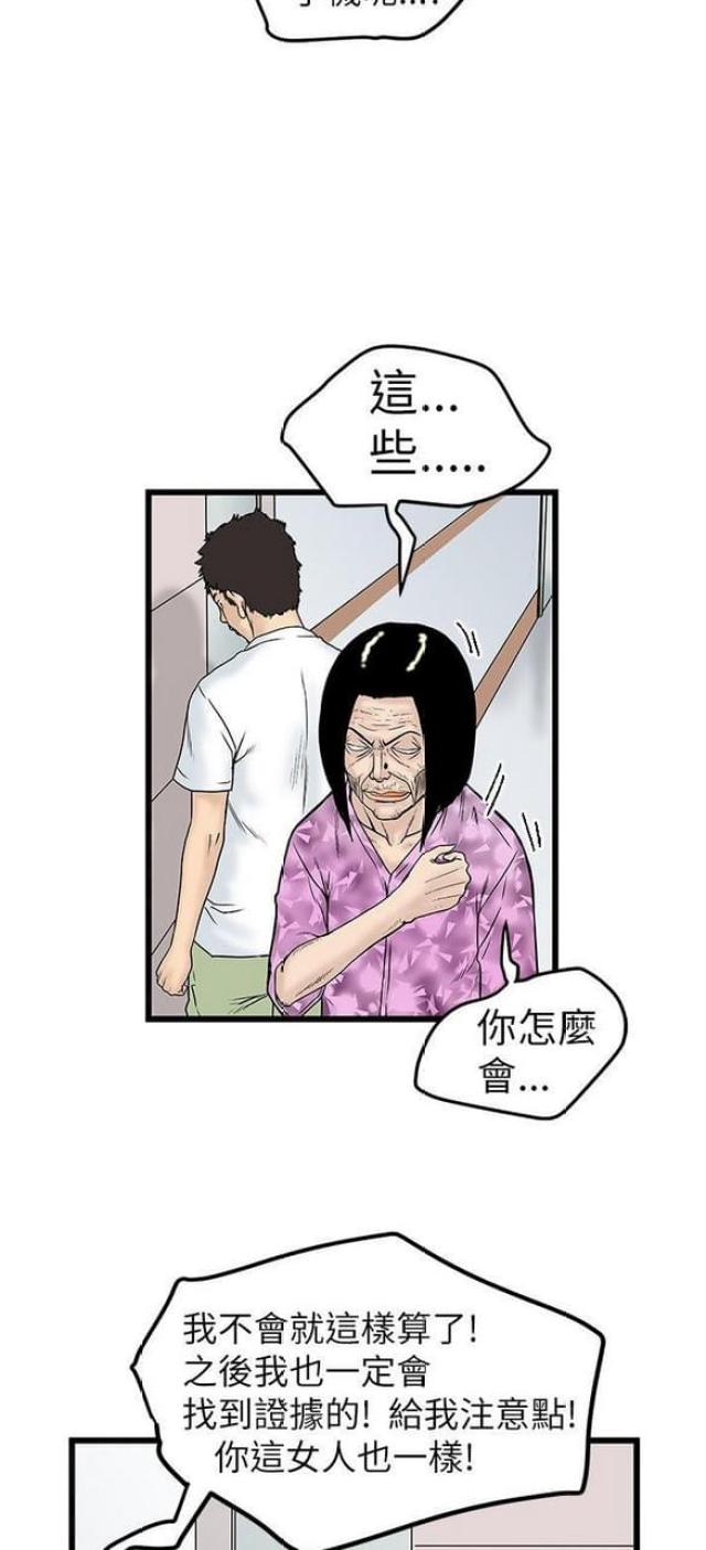 第15话15