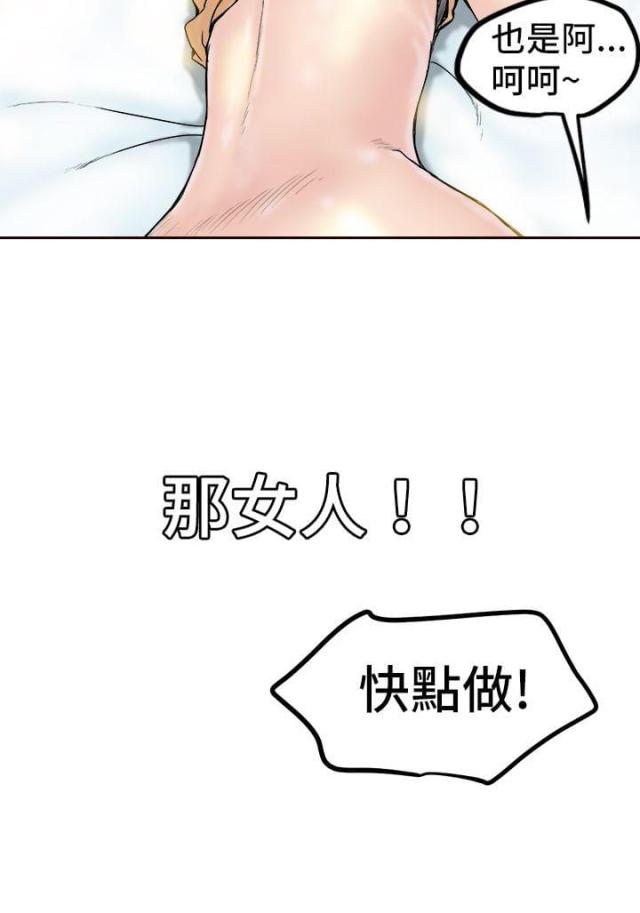 第1话13