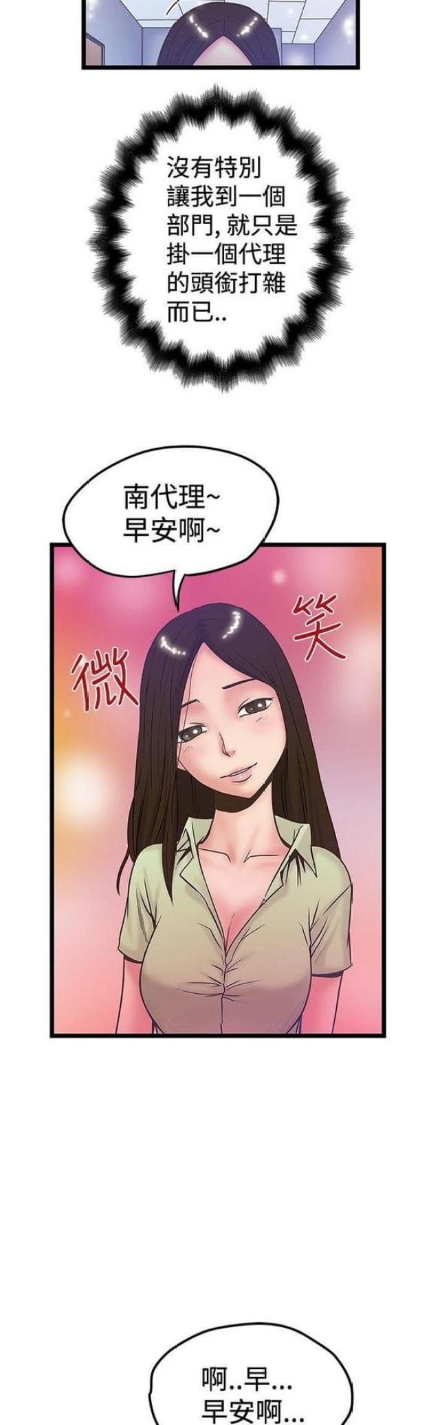 第75话9
