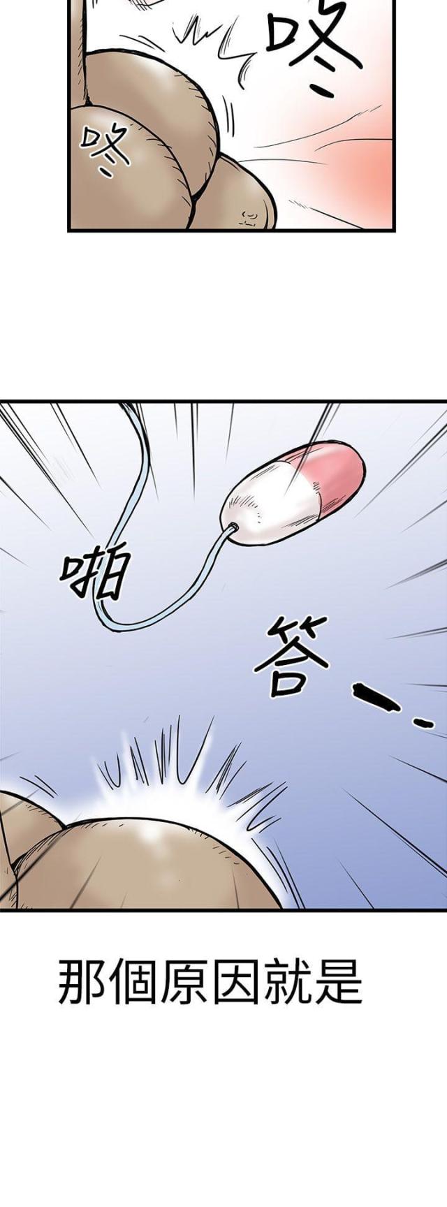 第5话11