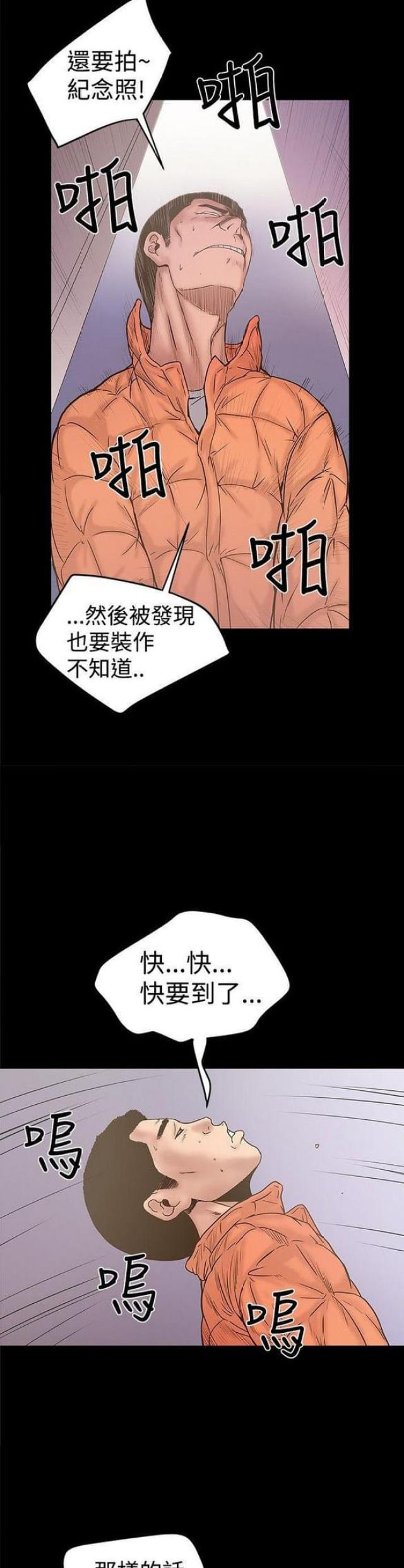 第41话8