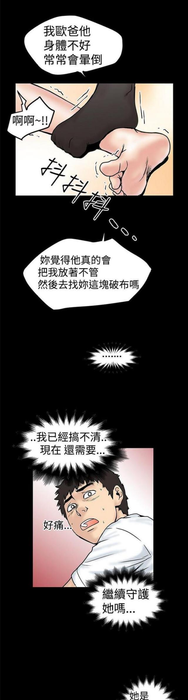 第22话0