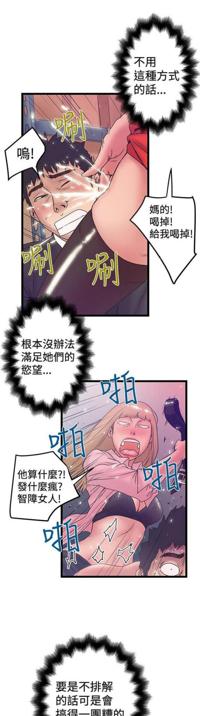 第80话6