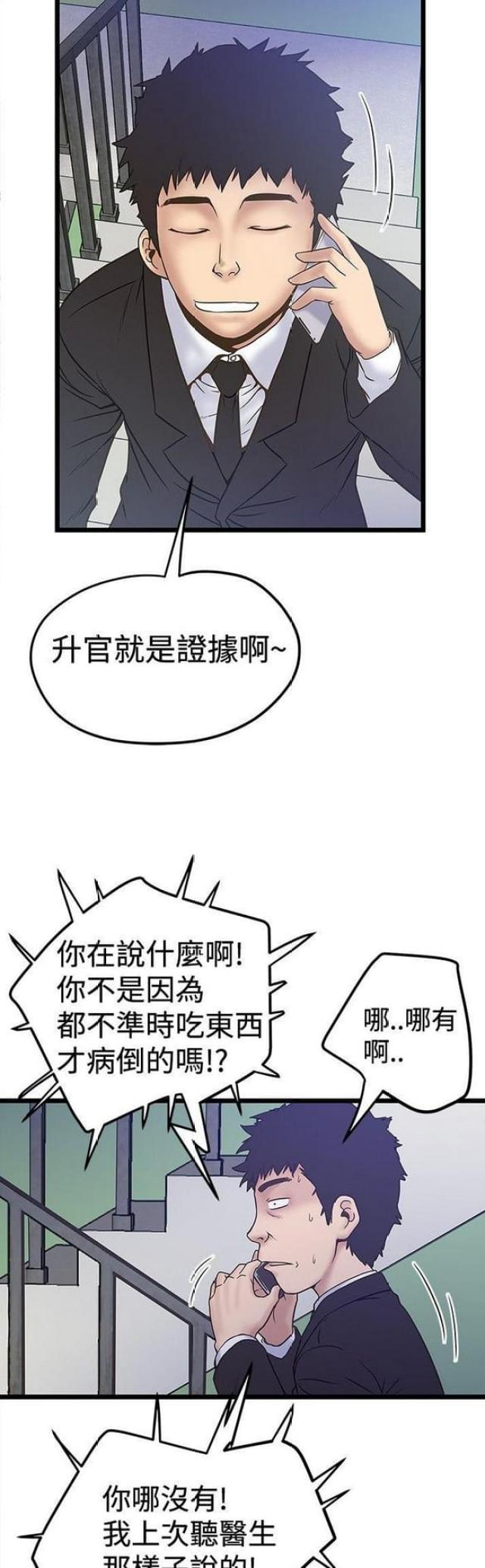 第75话1
