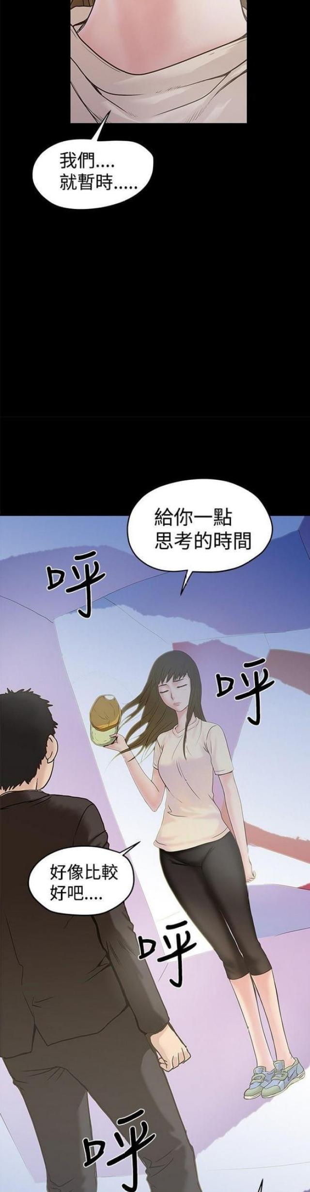 第35话8