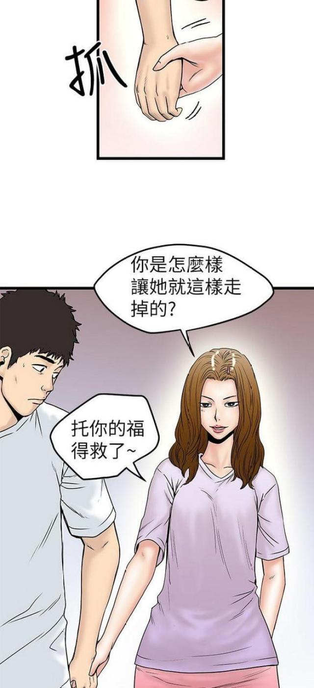 第15话17