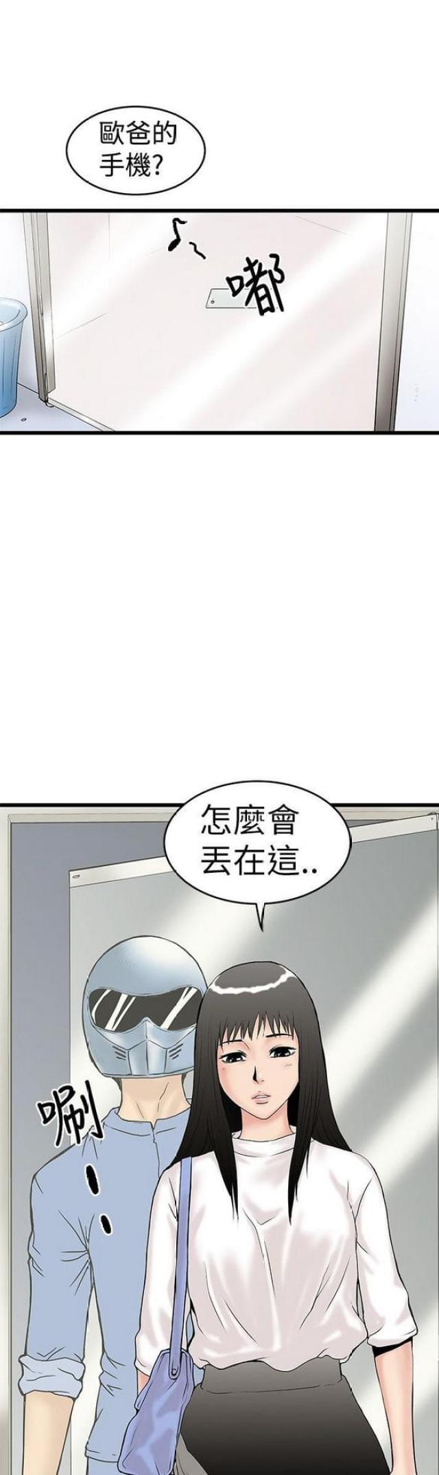 第10话10
