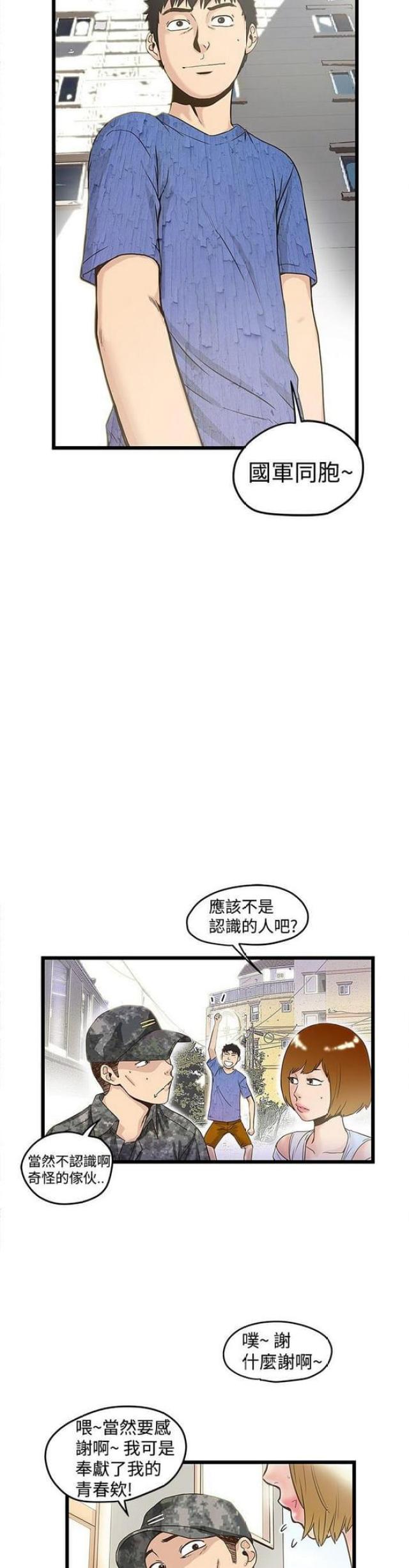 第35话1