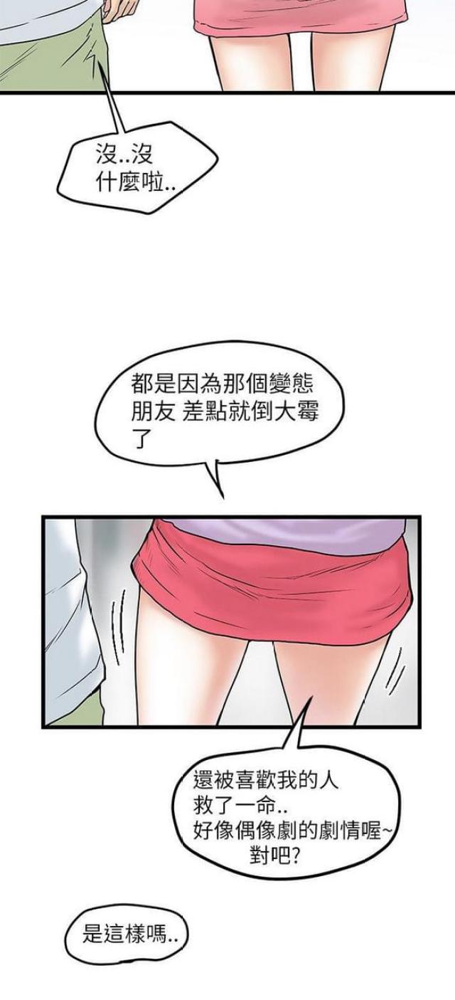 第15话18