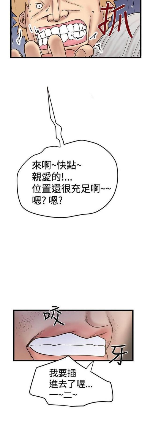 第60话10