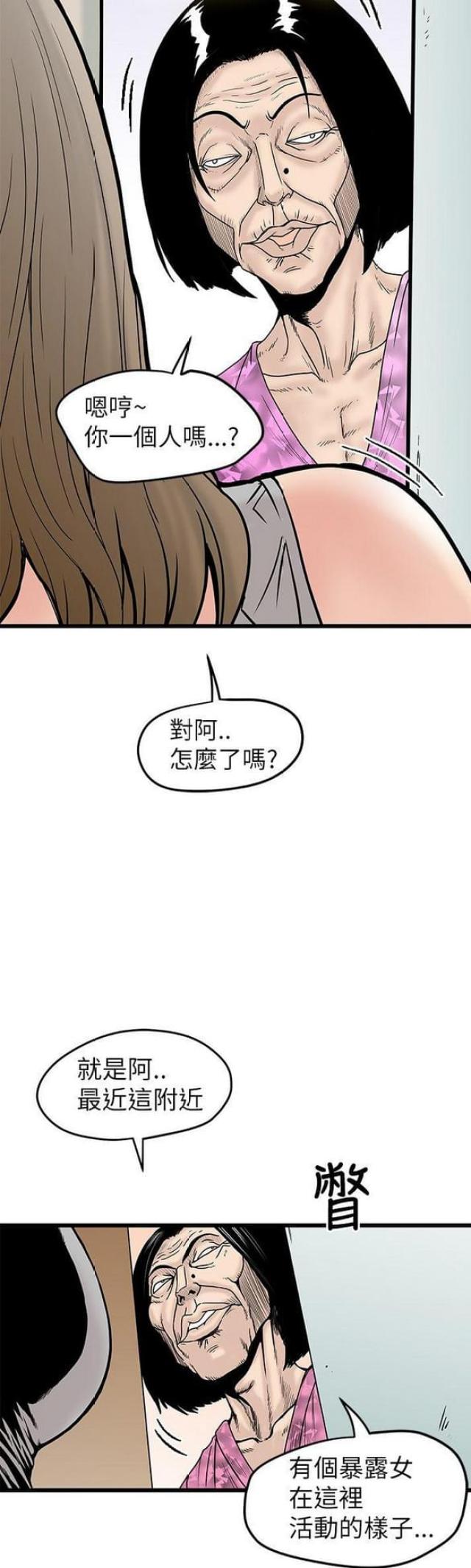 第8话1