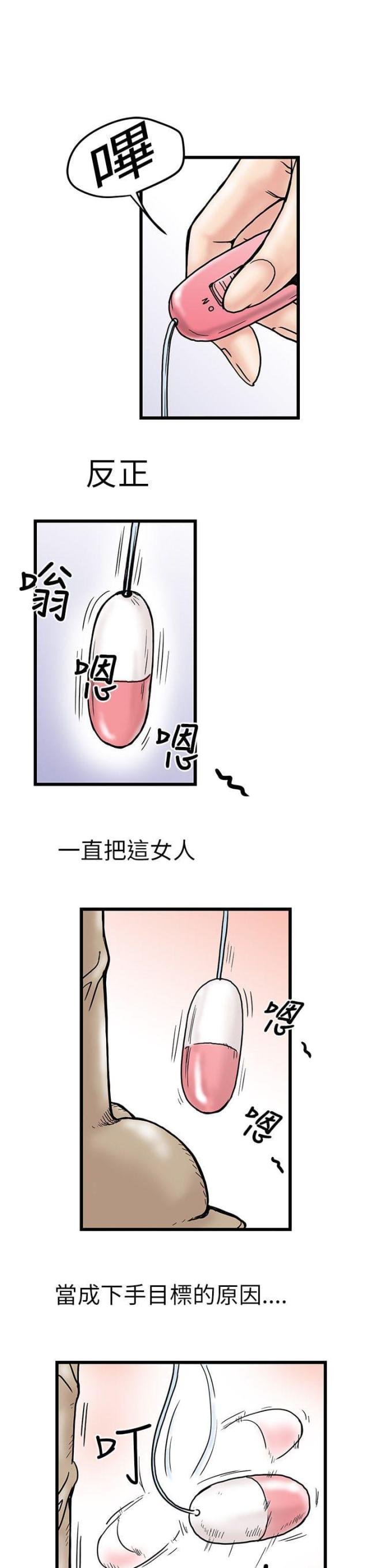 第5话10