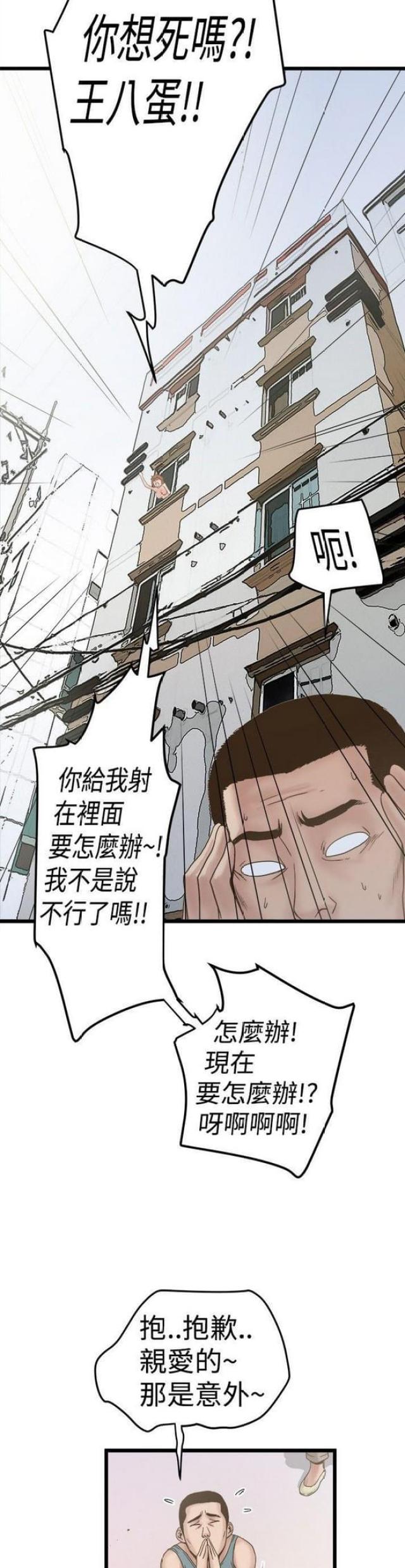 第40话1