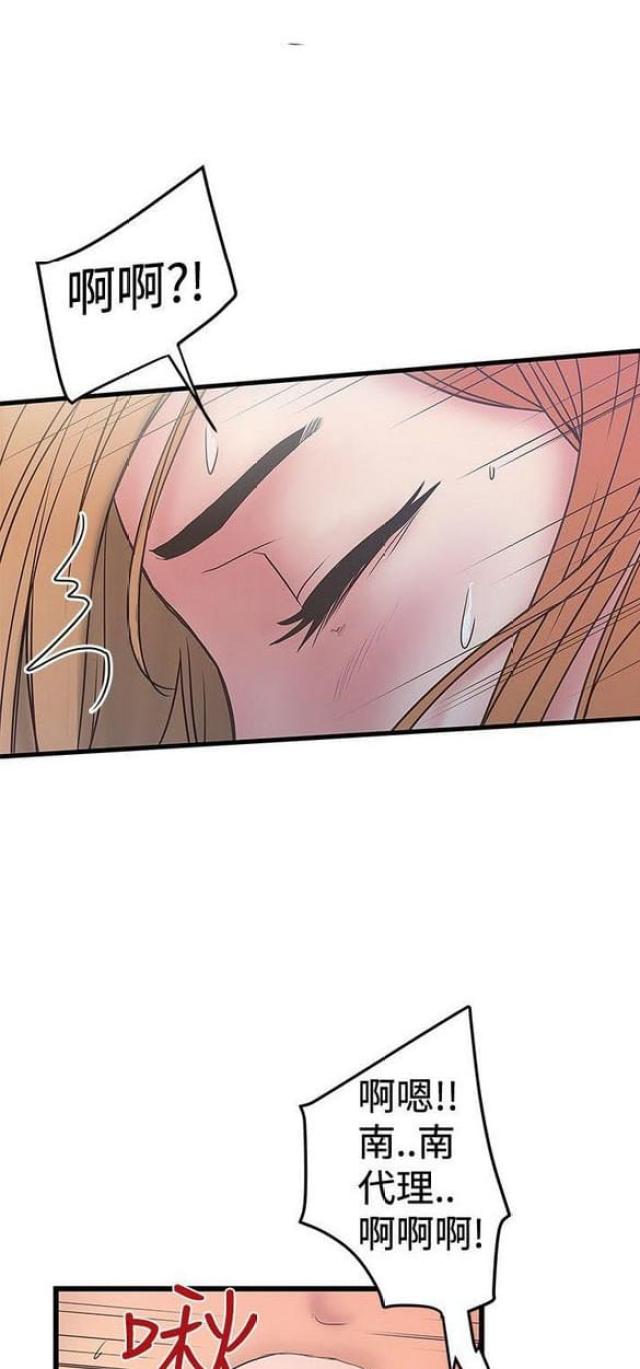 第70话5