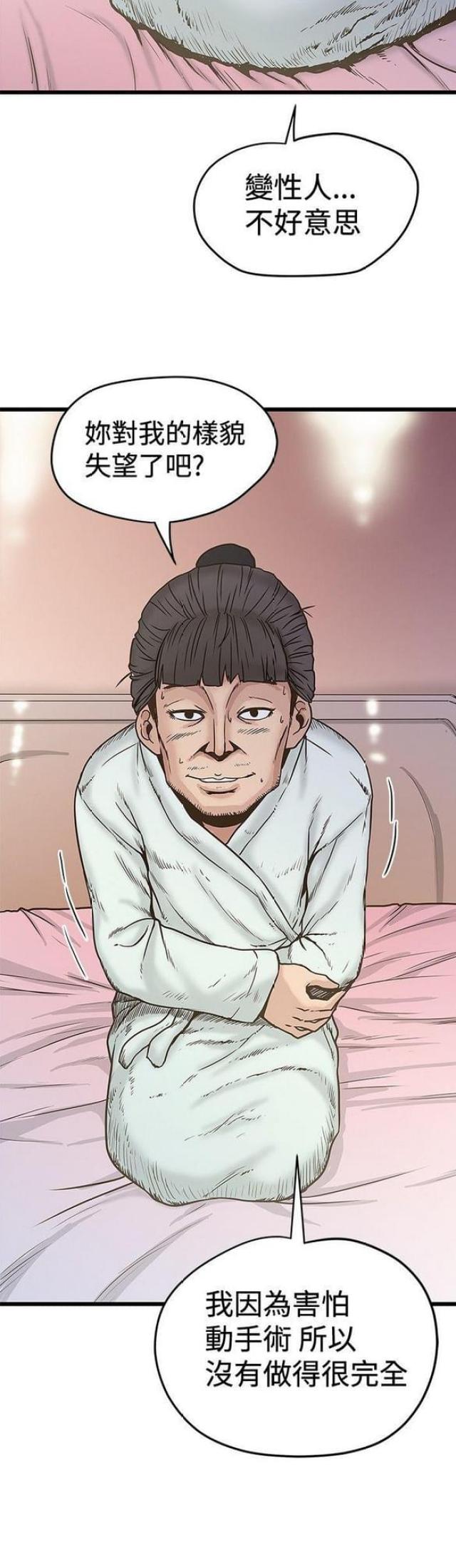 第56话7