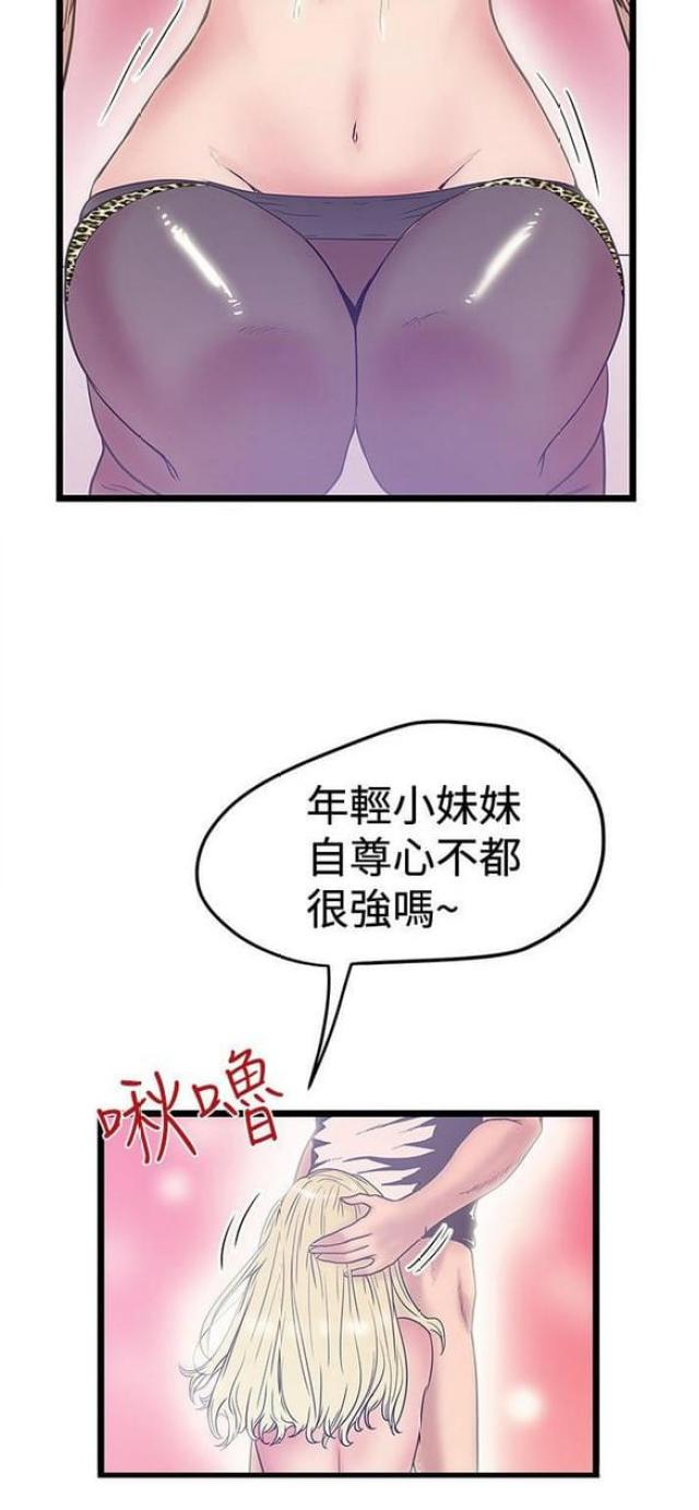 第77话9