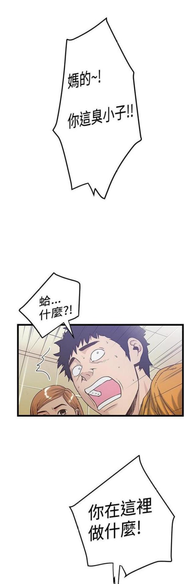 第73话0