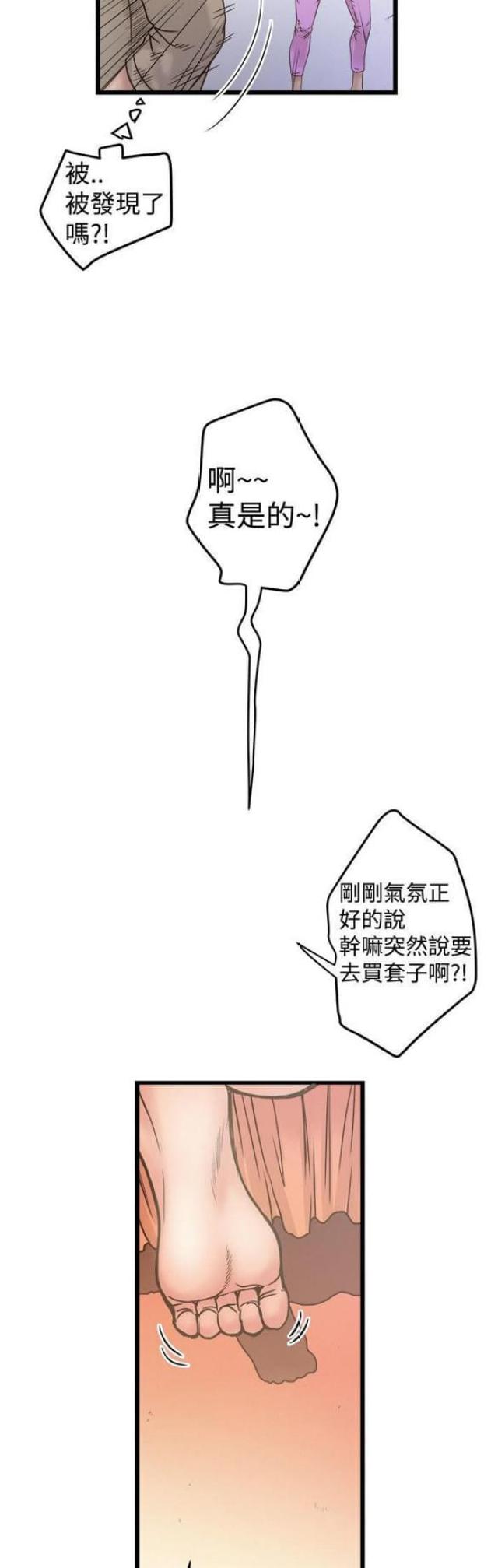 第39话7
