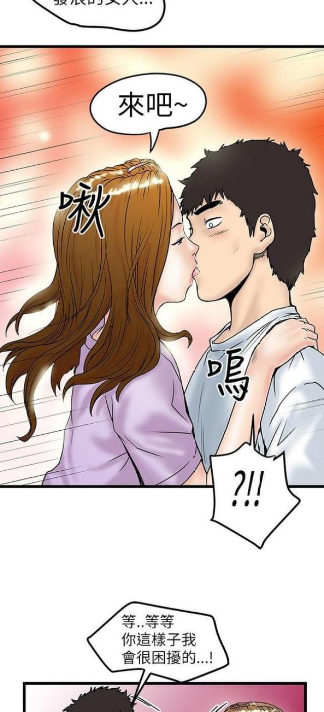第15话20