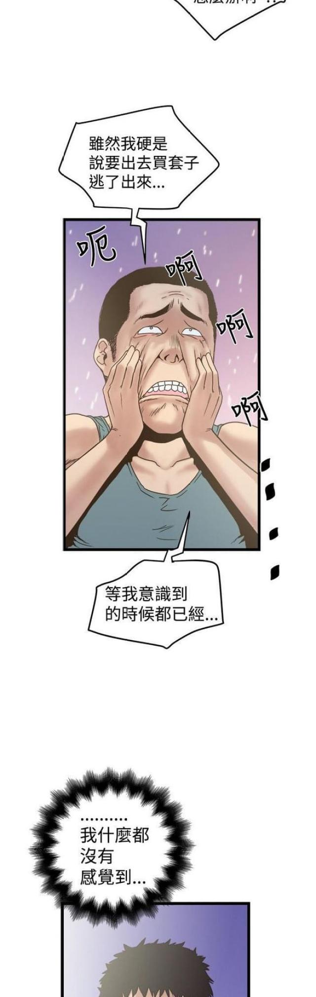 第39话1