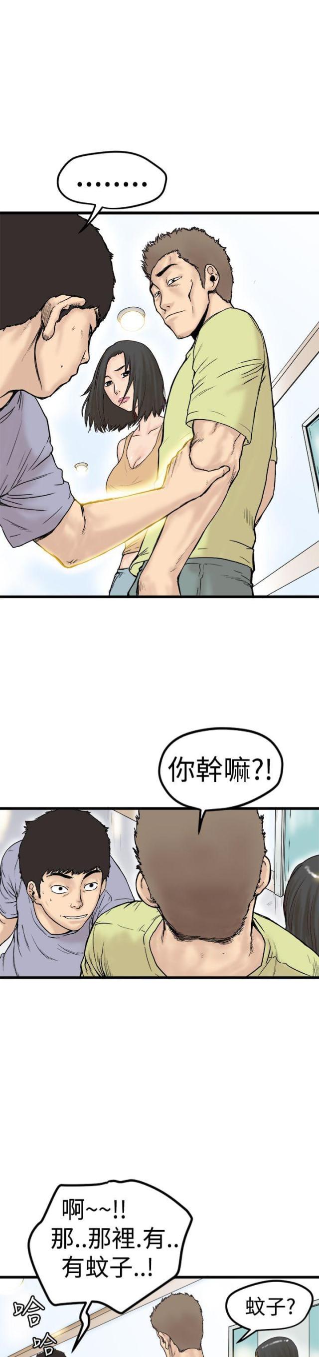 第1话2