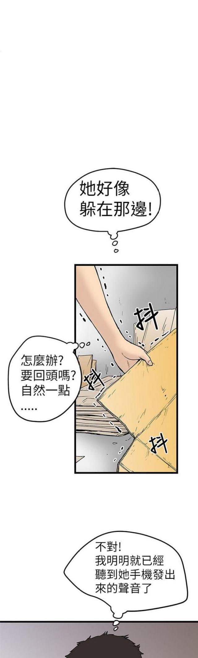 第9话4