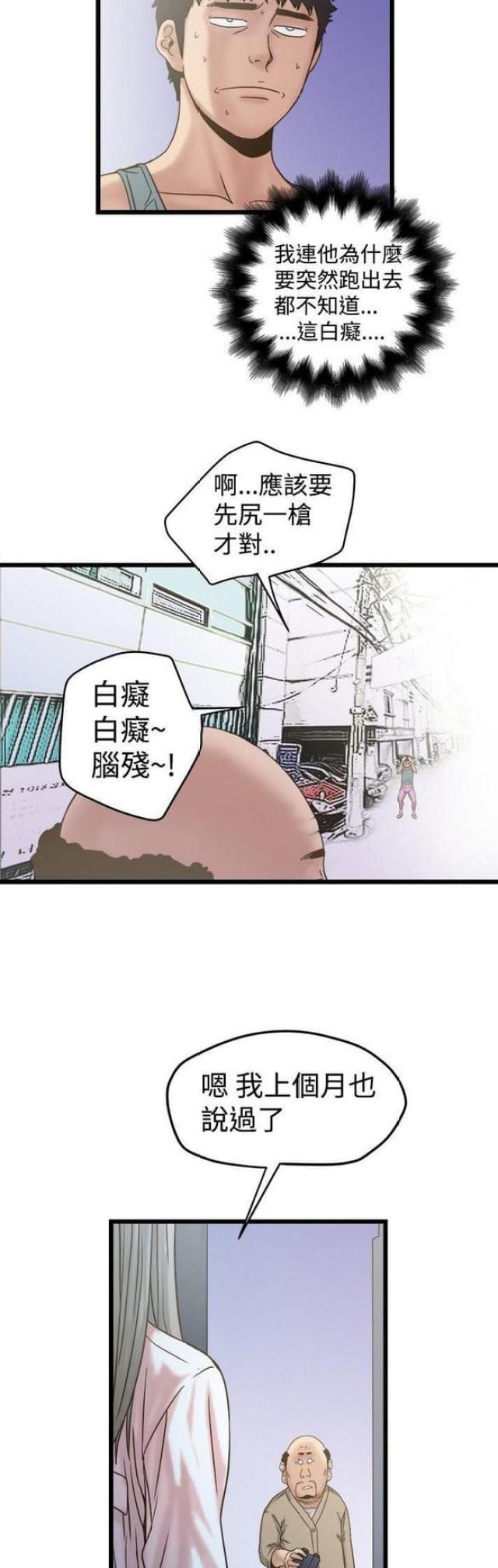 第39话2