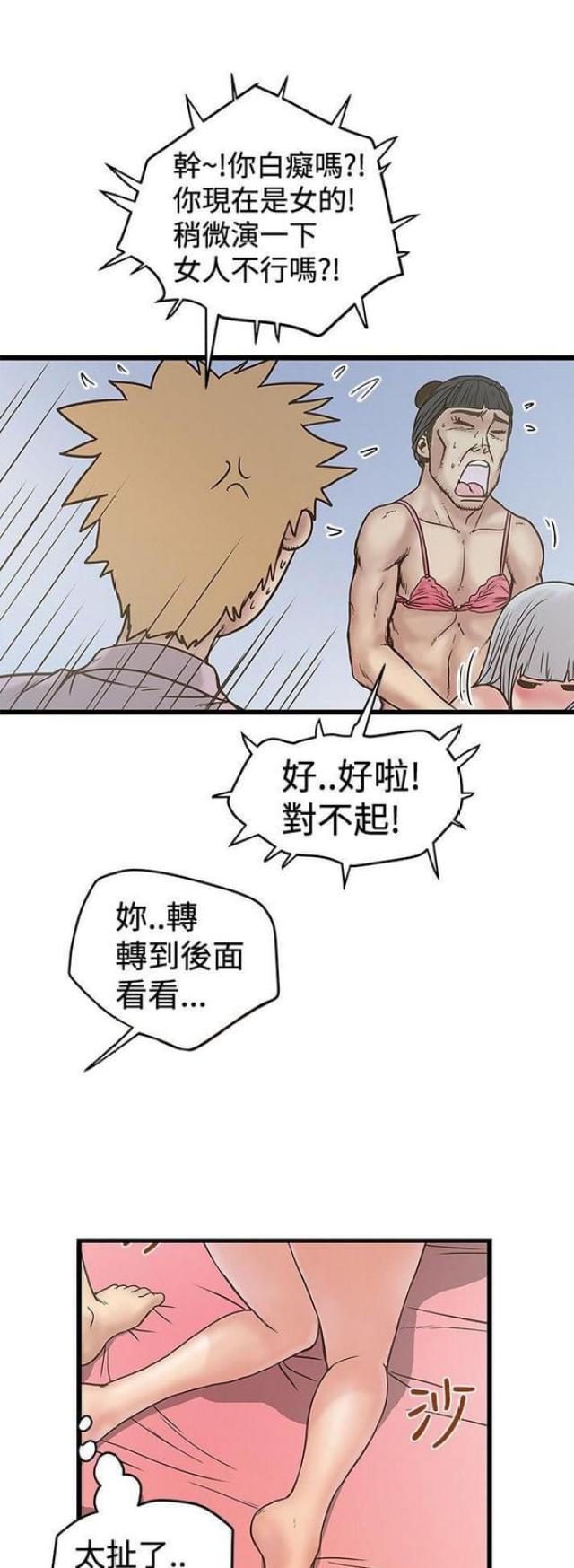 第58话0