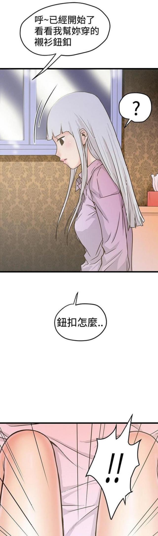 第53话10