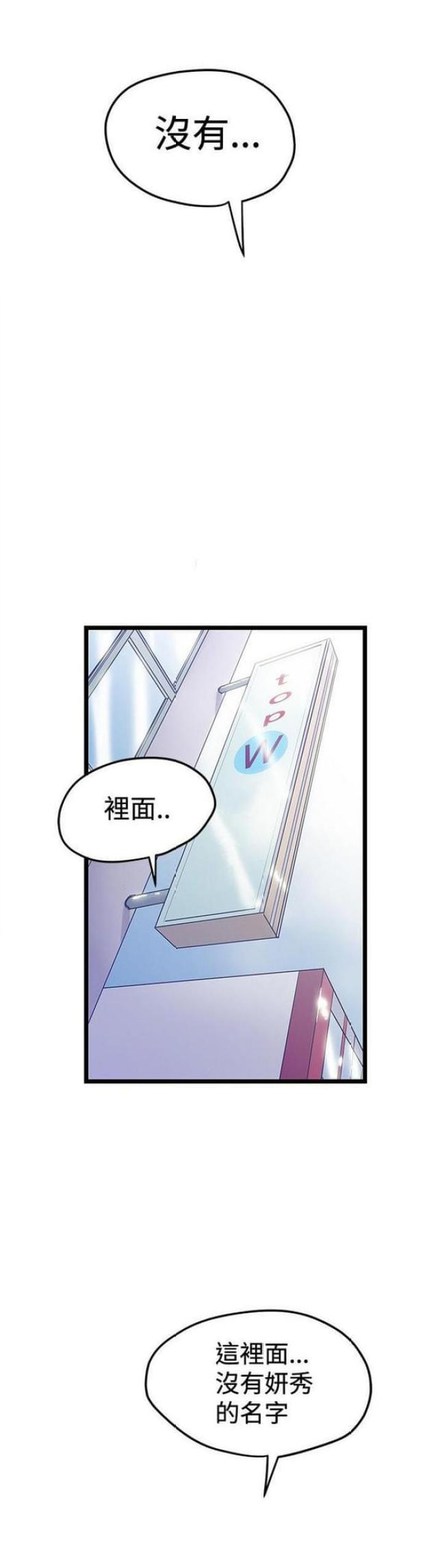 第83话0