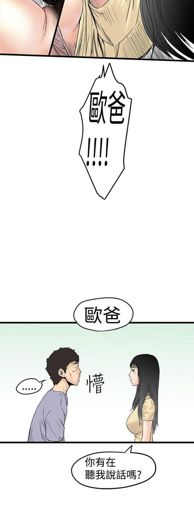 第4话11