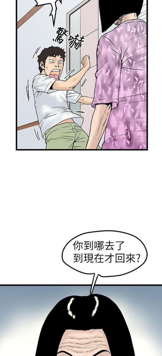 第15话4