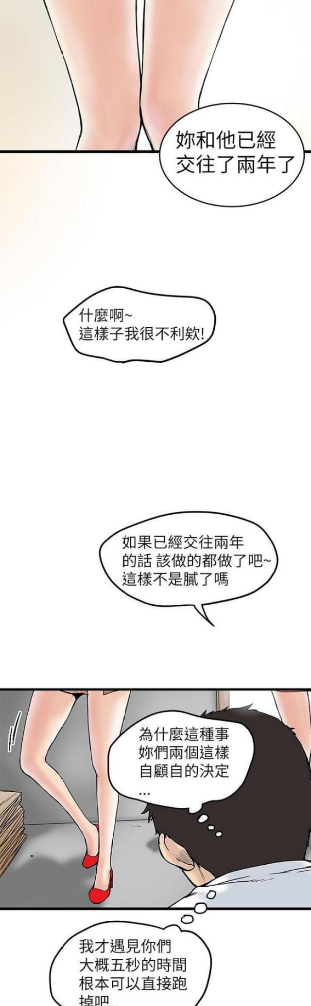 第11话6