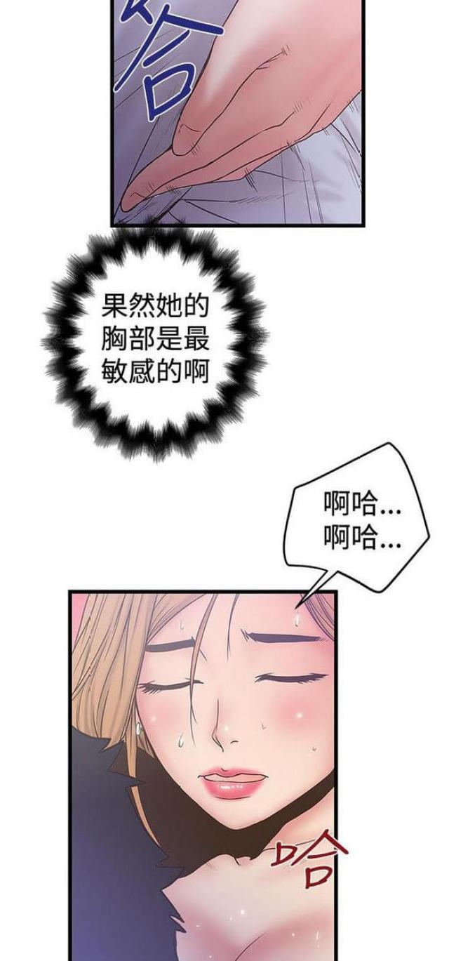 第70话8