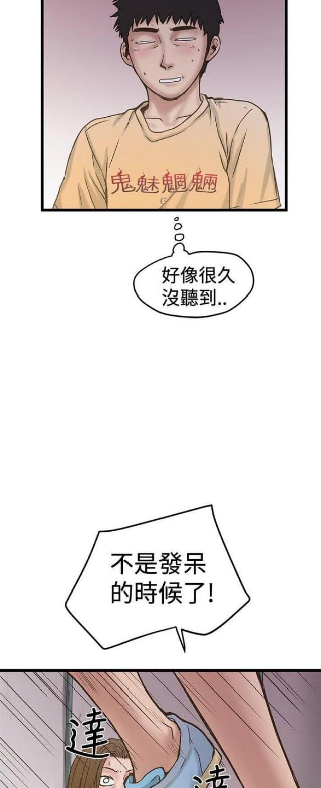 第52话2