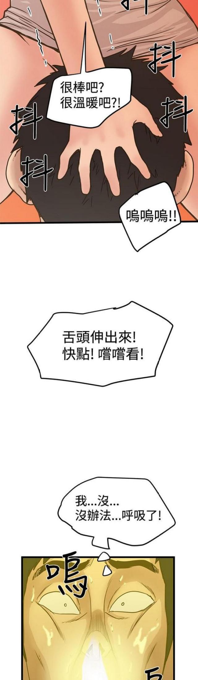 第51话10