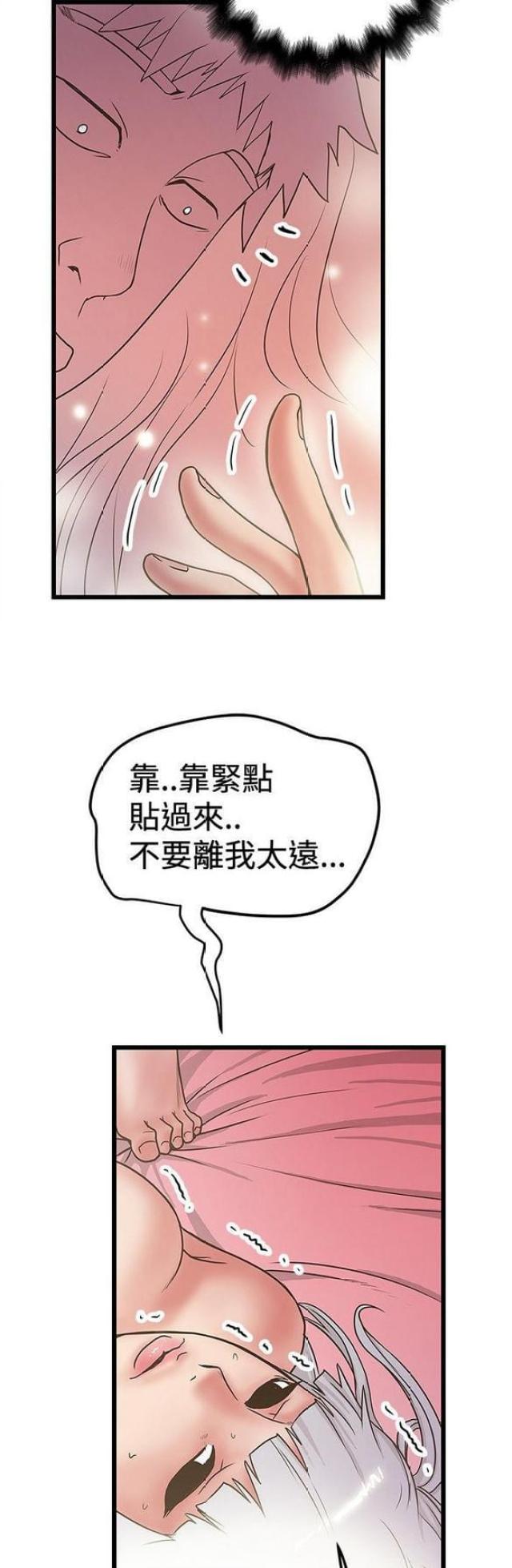 第63话4