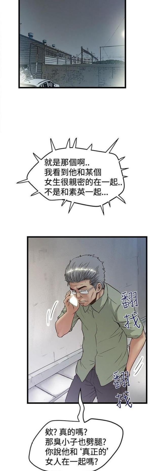 第65话6