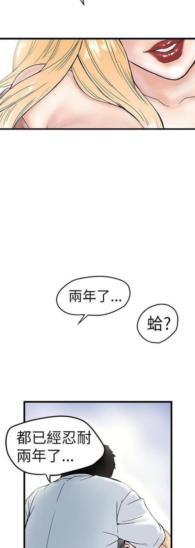 第12话1