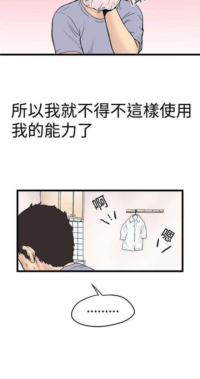 第4话17