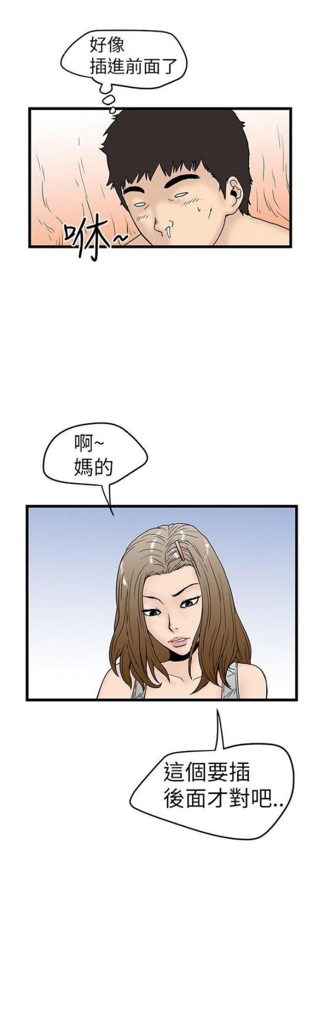 第7话10