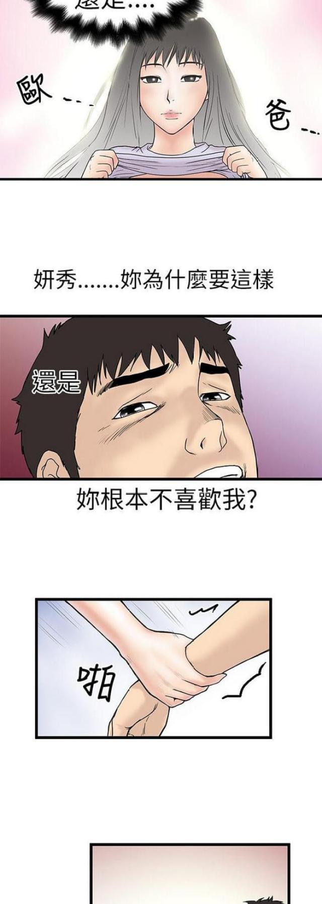 第12话6
