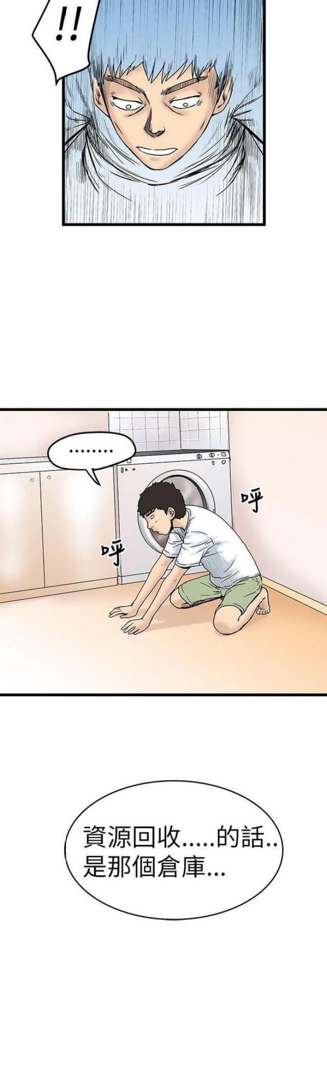 第8话7
