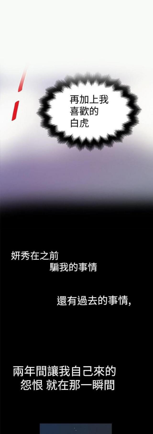 第34话1