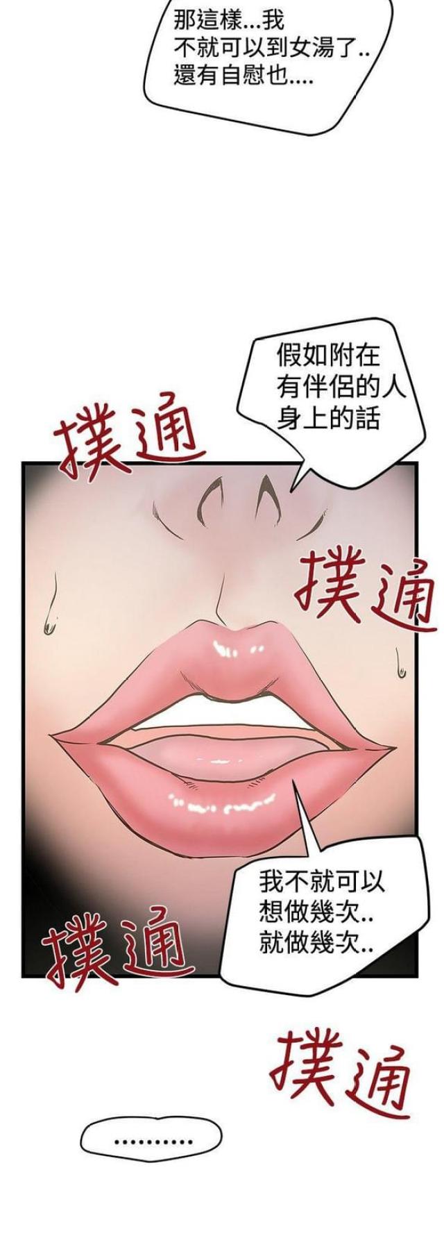 第60话6