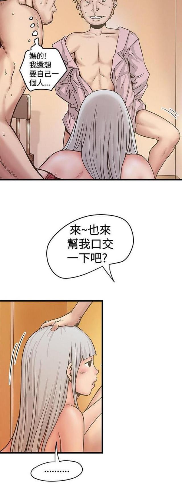 第58话5