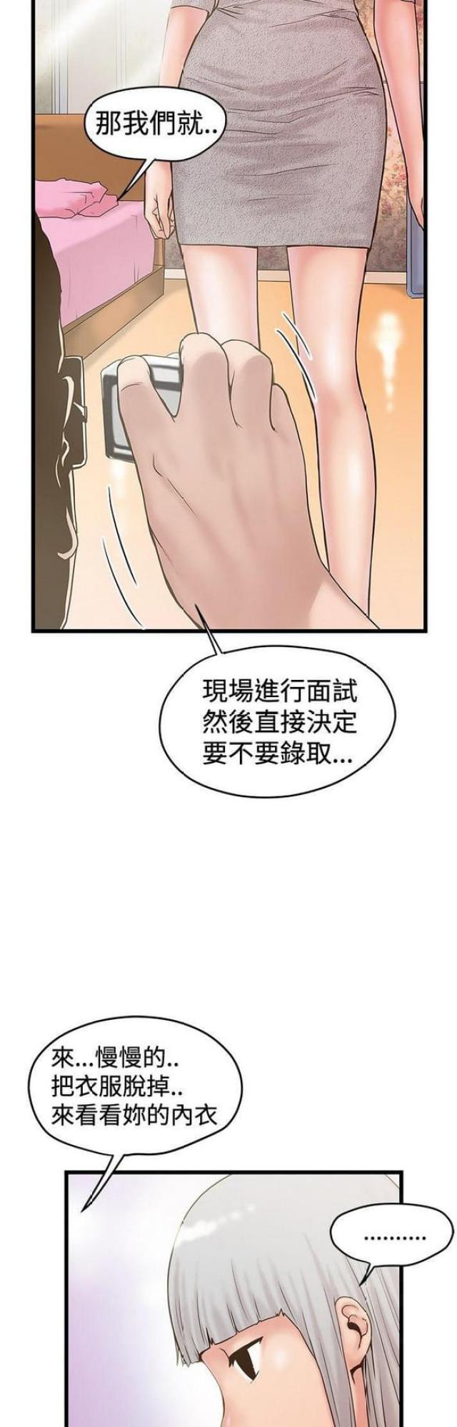 第47话1