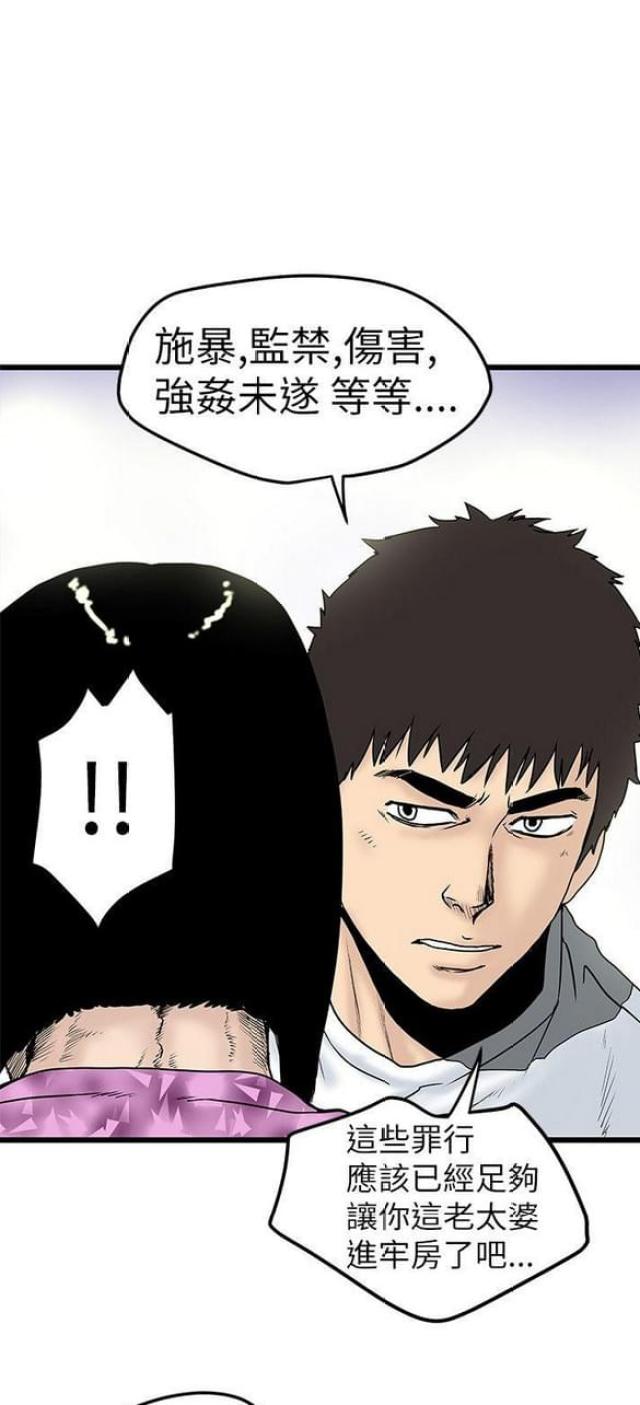 第15话13